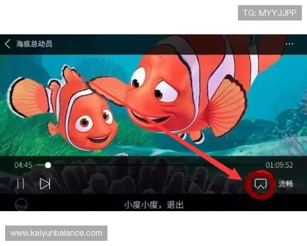 开运全站下载让你快速获取热门游戏最新版本和官方补丁提升游戏流畅度