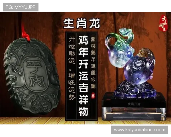 开运注册的详细步骤，帮助你轻松实现好运气的快速提升